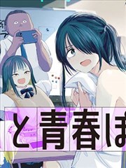 人间失格漫画霓虹词条库主视觉：招牌墙与手记意象