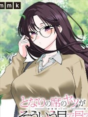 人间失格漫画改编史时间线版式示意占位图